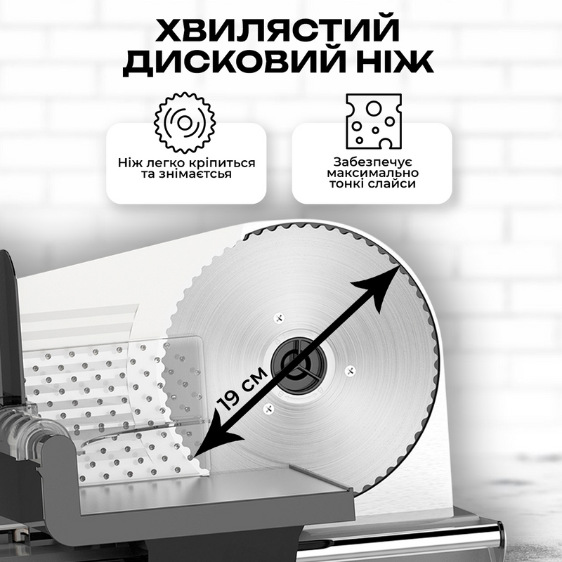 Слайсер для овочів м&rsquo;яса скиборізка  6974824284462 фото