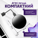 Диктофон мини цифровой звукозаписывающий 8ГБ с шумоподавлением активацией голосом MP3 плеер профессиональный 1750260491339 фото 4