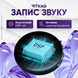 Диктофон мини цифровой звукозаписывающий 8ГБ с шумоподавлением активацией голосом MP3 плеер профессиональный 1750260491339 фото 5