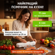 Вакууматор для продуктов 2в1 для упаковки вакуумирования продуктов домашний кухонный ручной бытовой 1760425522762 фото 3