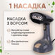 Відпарювач одягу ручний вертикальний  побутовий паропраска паровідпарювач прасування сорочок і штанів штор 1759996170655 фото 4