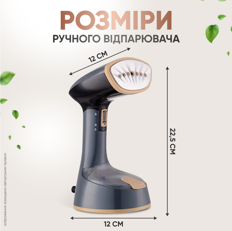 Відпарювач одягу ручний вертикальний  побутовий паропраска паровідпарювач прасування сорочок і штанів штор 1759996170655 фото