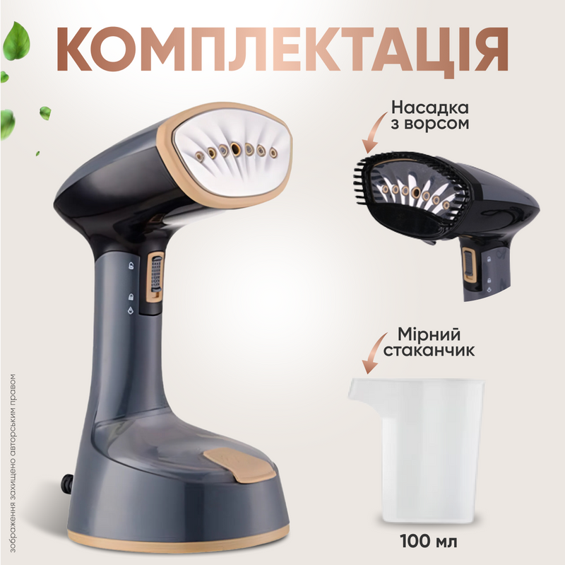 Відпарювач одягу ручний вертикальний  побутовий паропраска паровідпарювач прасування сорочок і штанів штор 1759996170655 фото