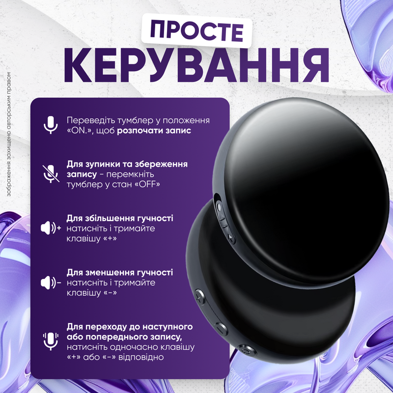 Диктофон мини цифровой звукозаписывающий 8ГБ с шумоподавлением активацией голосом MP3 плеер профессиональный 1750260491339 фото