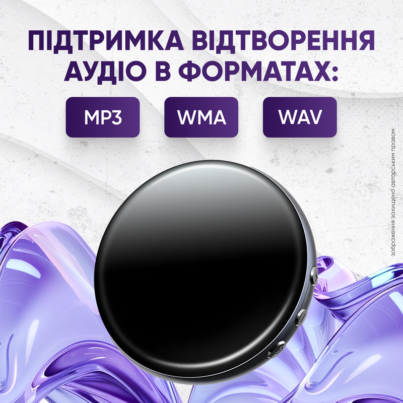 Диктофон мини цифровой звукозаписывающий 8ГБ с шумоподавлением активацией голосом MP3 плеер профессиональный 1750260491339 фото