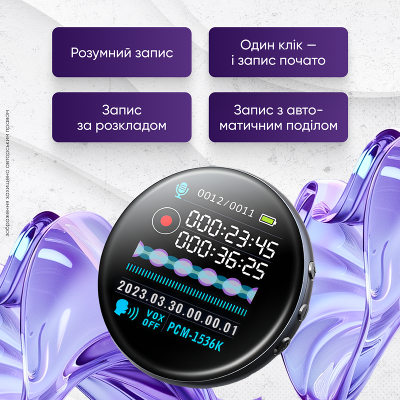 Диктофон мини цифровой звукозаписывающий 8ГБ с шумоподавлением активацией голосом MP3 плеер профессиональный 1750260491339 фото