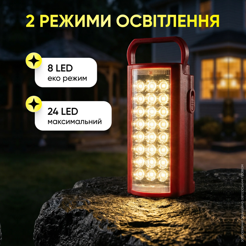 Ліхтарик акумуляторний світлодіодний ліхтар повербанк потужний ручний переносний універсальний 24 LED світильник з функцією Power bank 2 режими 1768491387194 фото