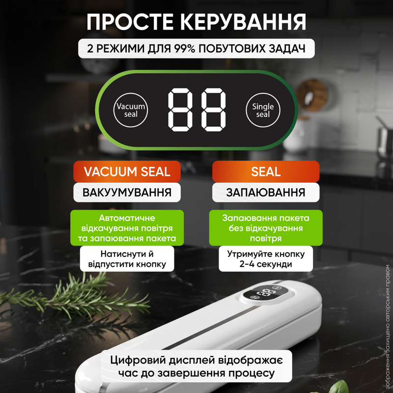 Вакууматор для продуктов 2в1 для упаковки вакуумирования продуктов домашний кухонный ручной бытовой 1760425522762 фото