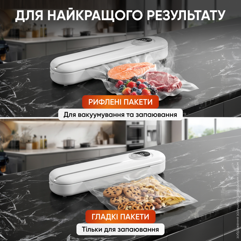 Вакууматор для продуктов 2в1 для упаковки вакуумирования продуктов домашний кухонный ручной бытовой 1760425522762 фото