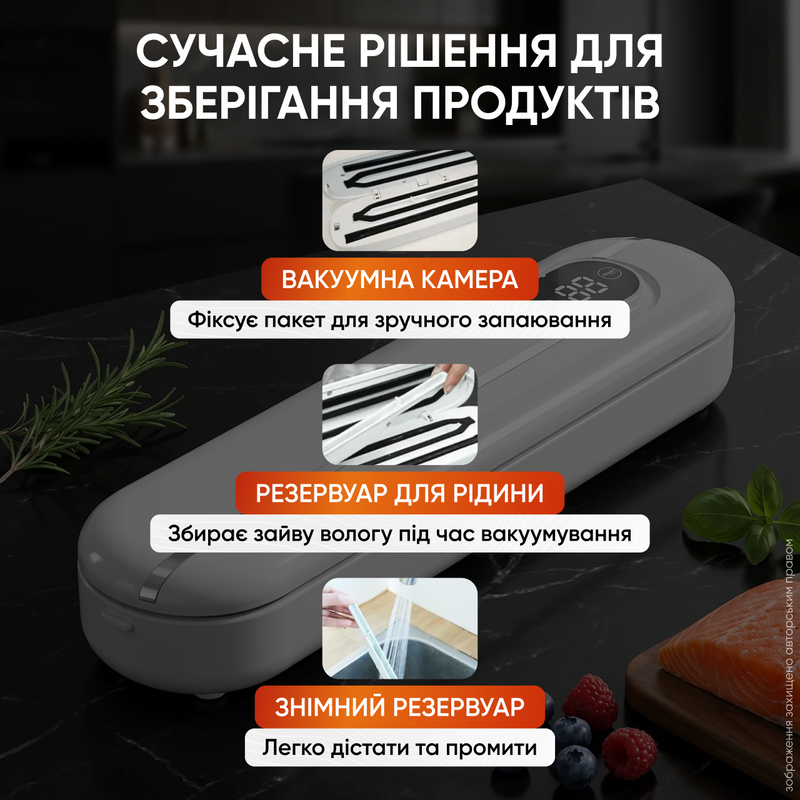 Вакууматор для продуктов 2в1 для упаковки вакуумирования продуктов домашний кухонный ручной бытовой 1760425522762 фото