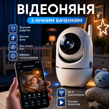 Відеоняня радіоняня з камерою цифрова бездротова двосторонній зв&rsquo;язок нічне бачення моніторинг LCD екран стабільний сигнал  234576458355238 фото