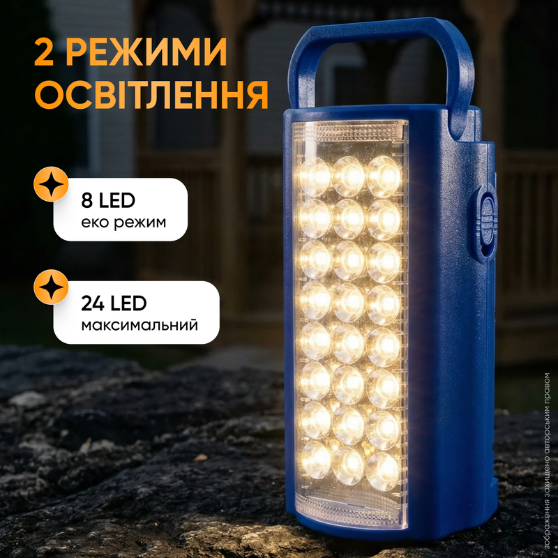 Ліхтарик акумуляторний світлодіодний ліхтар повербанк ручний потужний переносний універсальний 24 LED світильник з функцією Power bank 2 режими 1768492788183 фото