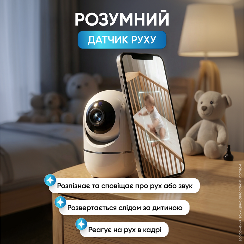 Відеоняня радіоняня з камерою цифрова бездротова двосторонній зв&rsquo;язок нічне бачення моніторинг LCD екран стабільний сигнал  234576458355238 фото
