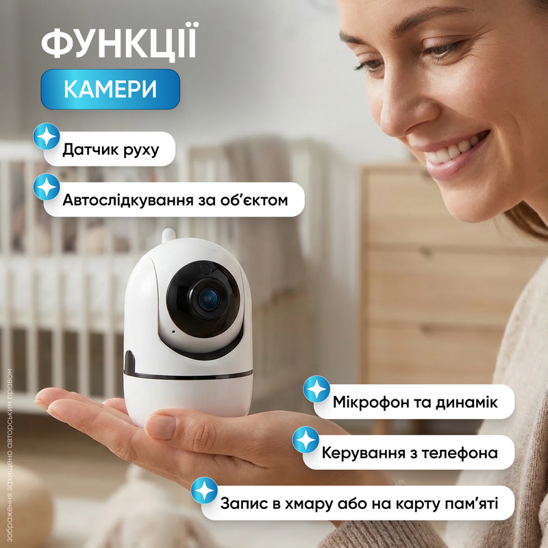 Відеоняня радіоняня з камерою цифрова бездротова двосторонній зв&rsquo;язок нічне бачення моніторинг LCD екран стабільний сигнал  234576458355238 фото