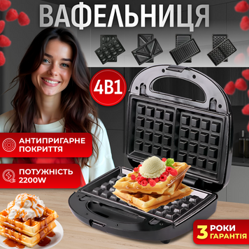 Бутербродниця вафельниця сендвічниця гриль горішниця мультимейкер 234571648 фото