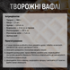 Бутербродниця вафельниця сендвічниця гриль горішниця мультимейкер 234571648 фото 7