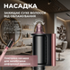 Стайлер для волос фен мультистайлер щетка браш профессиональный автоматический для сушки выпрямления укладки завивки волос 5в1 с чехлом 1771316605058 фото 2