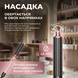 Стайлер для волос фен мультистайлер щетка браш профессиональный автоматический для сушки выпрямления укладки завивки волос 5в1 с чехлом 1771316605058 фото 5