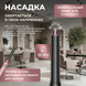 Стайлер для волос фен мультистайлер щетка браш профессиональный автоматический для сушки выпрямления укладки завивки волос 5в1 с чехлом 1771316605058 фото 4