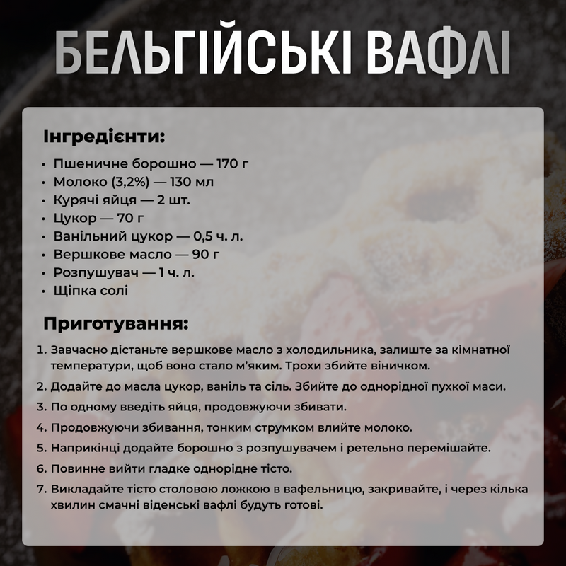 Бутербродниця вафельниця сендвічниця гриль горішниця мультимейкер 234571648 фото