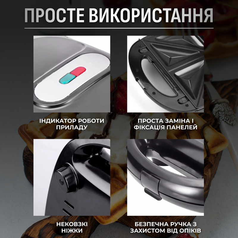 Бутербродниця вафельниця сендвічниця гриль горішниця мультимейкер 234571648 фото