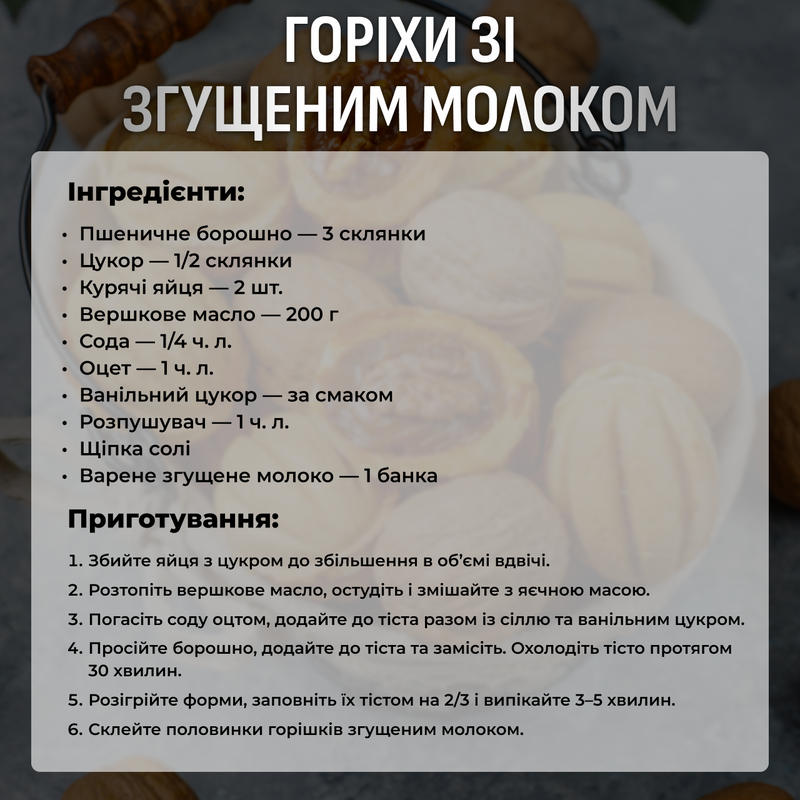 Бутербродниця вафельниця сендвічниця гриль горішниця мультимейкер 234571648 фото