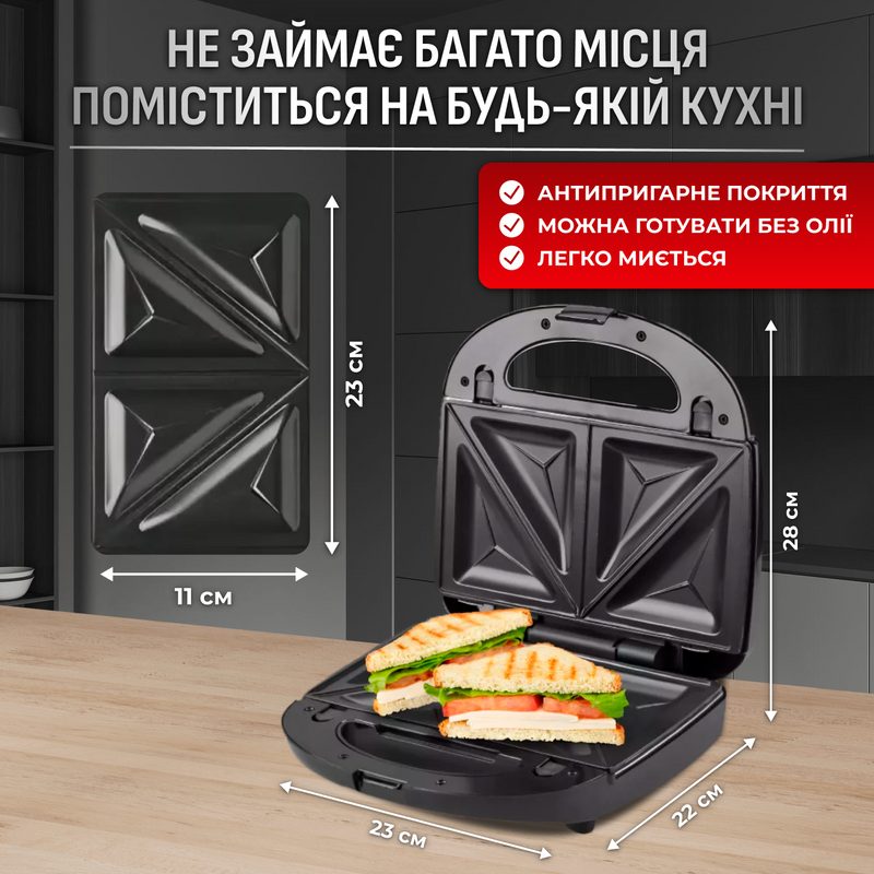 Бутербродниця вафельниця сендвічниця гриль горішниця мультимейкер 234571648 фото