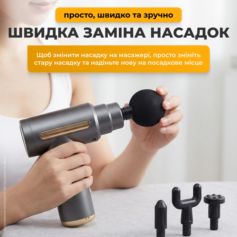 Массажер для тела перкуссионный ударный вибрационный электрический массажный пистолет для мышц спины шеи  ручной для расслабления 1768896763268 фото