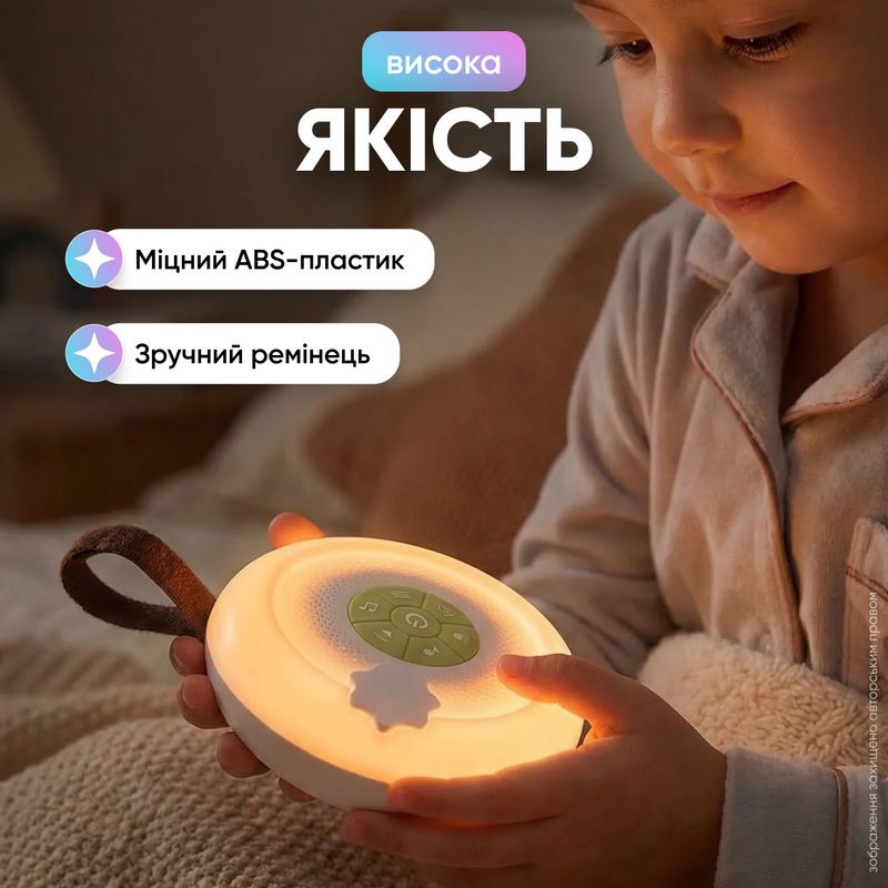 Білий шум генератор білого шуму для сну засинання новонароджених дітей дитячий нічник проектор з музикою та природними звуками  1752044789894 фото