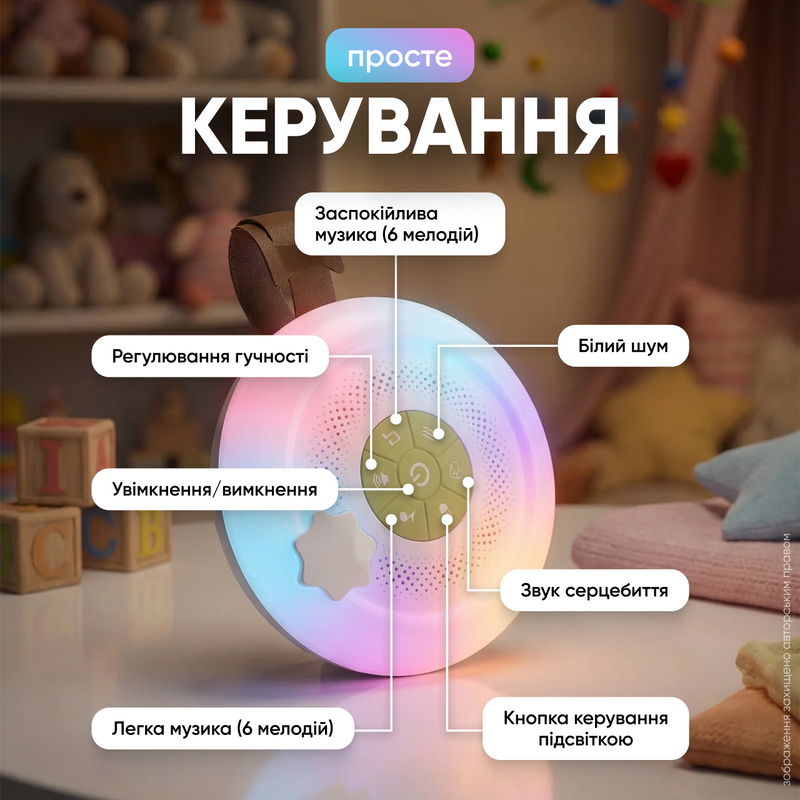 Білий шум генератор білого шуму для сну засинання новонароджених дітей дитячий нічник проектор з музикою та природними звуками  1752044789894 фото