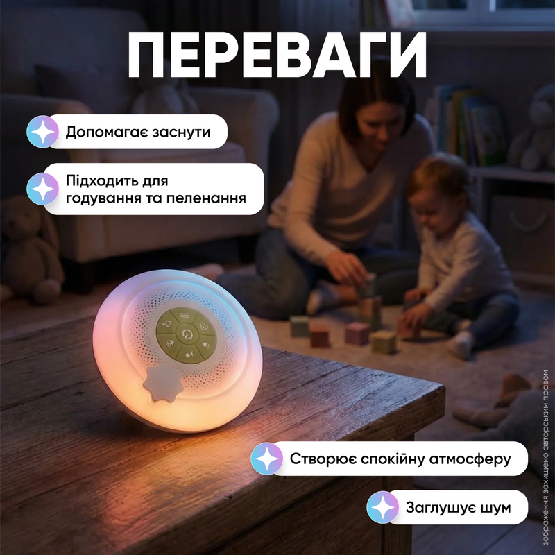 Білий шум генератор білого шуму для сну засинання новонароджених дітей дитячий нічник проектор з музикою та природними звуками  1752044789894 фото
