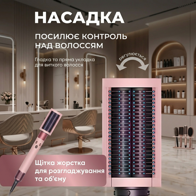 Стайлер для волос фен мультистайлер щетка браш профессиональный автоматический для сушки выпрямления укладки завивки волос 5в1 с чехлом 1771316605058 фото