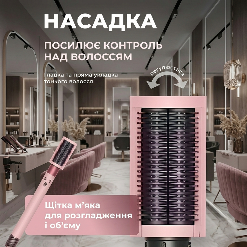 Стайлер для волос фен мультистайлер щетка браш профессиональный автоматический для сушки выпрямления укладки завивки волос 5в1 с чехлом 1771316605058 фото