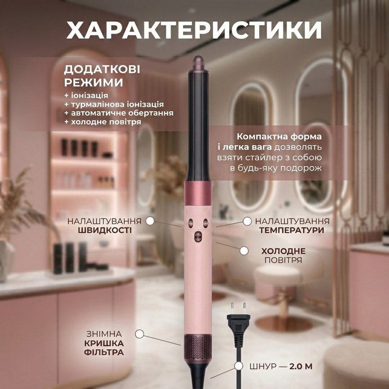 Стайлер для волос фен мультистайлер щетка браш профессиональный автоматический для сушки выпрямления укладки завивки волос 5в1 с чехлом 1771316605058 фото