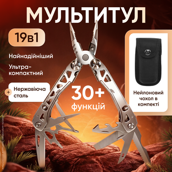 Мультитул універсальний ніж складний багатофункціональний інструмент кишеньковий туристичний з нержавіючої сталі  плоскогубці з бітами для авто дому риболовлі кемпінгу 19в1  1770971556795 фото