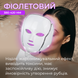 Светодиодная LED маска с шеей 733769409771 фото 7