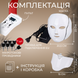 Светодиодная LED маска с шеей 733769409771 фото 10