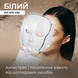 Светодиодная LED маска с шеей 733769409771 фото 8
