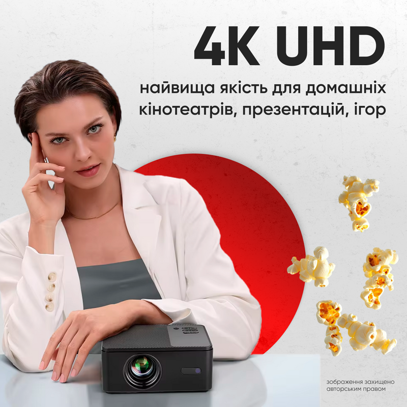 Смарт проектор с пультом Wi-Fi 4К Full HD Проектор для фильмов с Bluetooth Мультимедийный проектор 2913348681803 фото