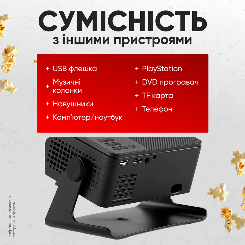 Смарт проектор с пультом Wi-Fi 4К Full HD Проектор для фильмов с Bluetooth Мультимедийный проектор 2913348681803 фото