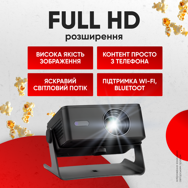 Смарт проектор с пультом Wi-Fi 4К Full HD Проектор для фильмов с Bluetooth Мультимедийный проектор 2913348681803 фото