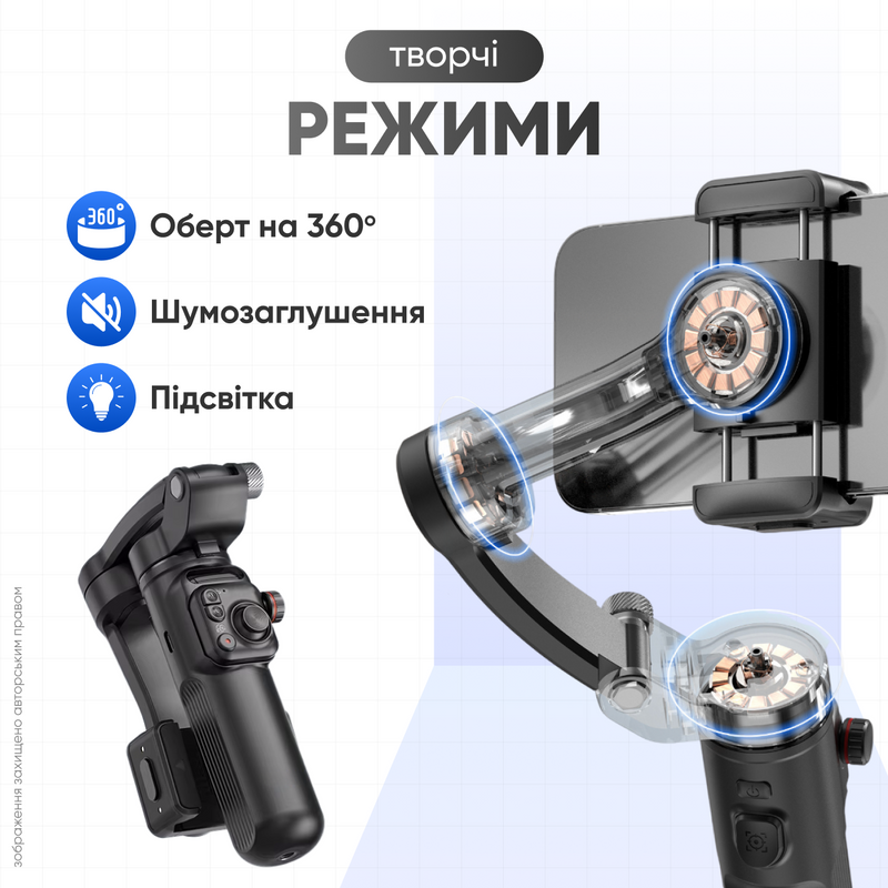 Стабилизатор для телефона умный трехосевой Bluetooth штатив для видео портативный стедикам для телефона с несколькими режимами отслеживания 1761130418479 фото