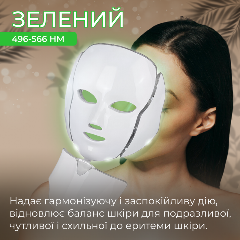 Светодиодная LED маска с шеей 733769409771 фото