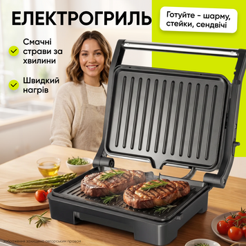 Електрогриль міні гриль електричний контактний сендвічниця прижимний електричний з двостороннім нагріванням антипригарне покриття для бутербродів та сендвічів 913302811109810 фото