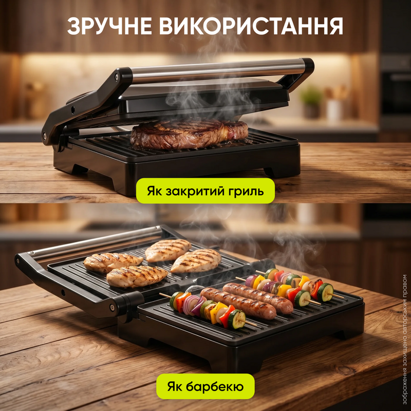 Електрогриль міні гриль електричний контактний сендвічниця прижимний електричний з двостороннім нагріванням антипригарне покриття для бутербродів та сендвічів 913302811109810 фото