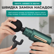 Масажер для тіла перкусійний ударний електричний масажний вібраційний пістолет для м'язів спини шиї  ручний для розслаблення 1768896883425 фото 4