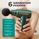 Масажер для тіла перкусійний ударний електричний масажний вібраційний пістолет для м'язів спини шиї  ручний для розслаблення 1768896883425 фото 3