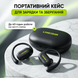 Наушники беспроводные Bluetooth с шумоподавлением влагозащитные для спорта спортсменов беспроводные с направленным звуком спортивные для бега тренировок зала портативные с кейсом 1769161399332 фото 2