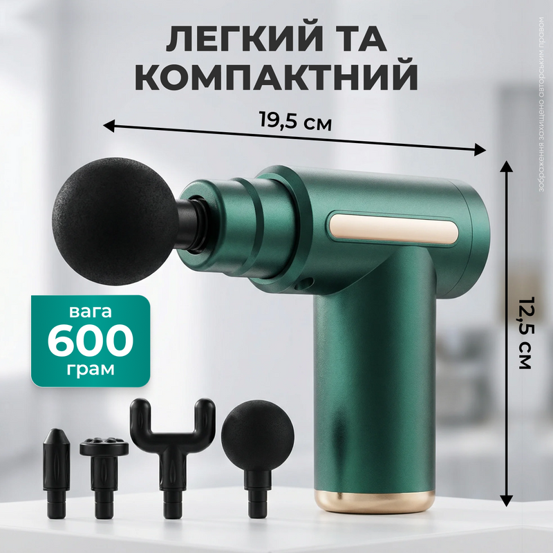 Масажер для тіла перкусійний ударний електричний масажний вібраційний пістолет для м'язів спини шиї  ручний для розслаблення 1768896883425 фото