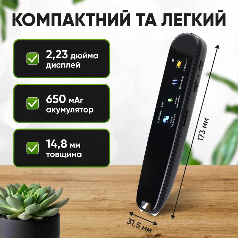 Перекладач мов ручка сканер портативний офлайн словник англійської читання та сканування 1758808406295 фото